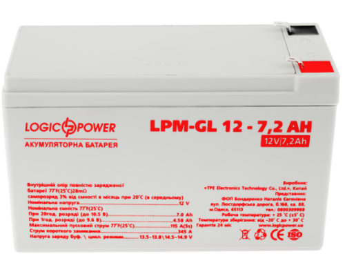 Акумулятор гелевий Logicpower LPM-GL 12 - 7,2 AH