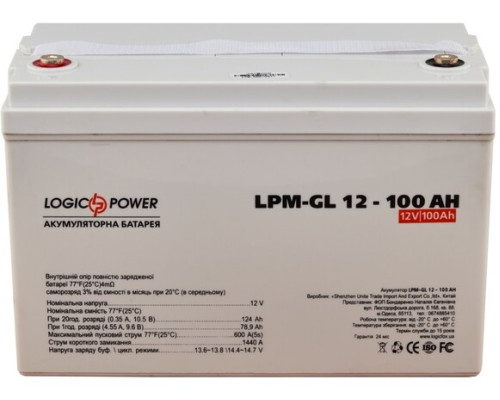 Акумулятор гелевий Logicpower LPM-GL 12 - 100 AH
