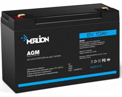 Акумуляторна батарея MERLION AGM GP610F2 (6003)