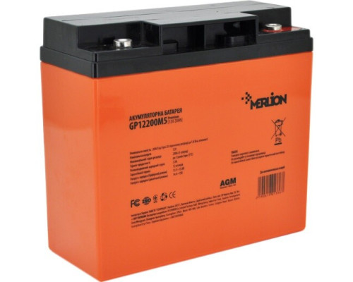 Акумуляторна батарея MERLION AGM GP1220M5 PREMIUM (1336)