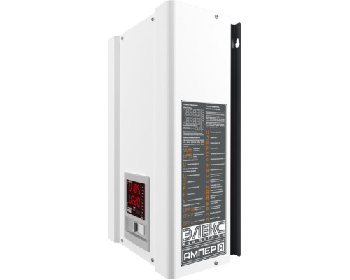 Стабілізатор напруги Елекс Ампер У 12-1/40 v2.1