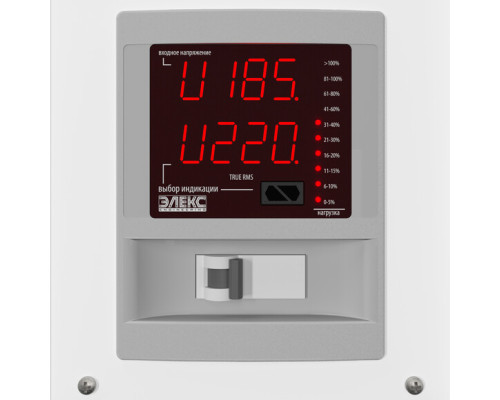 Стабілізатор напруги Елекс Ампер У 12-1/40 v2.1