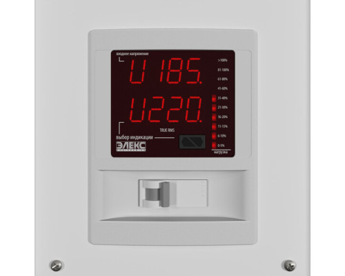 Стабілізатор напруги Елекс Ампер У 12-1/50 v2.1