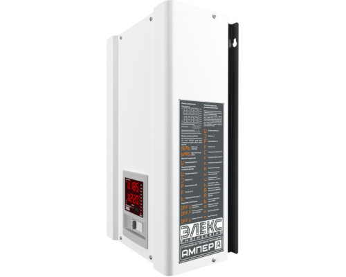 Стабілізатор напруги Елекс Ампер-Т У 16-1/32 v2.1